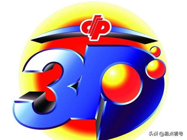 福彩3D，于海滨揭秘最易跟的形态解析